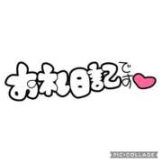 ヒメ日記 2026/04/14 20:06 投稿 のあ 茨城ちゃんこ土浦つくば店