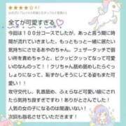 ヒメ日記 2024/02/08 11:13 投稿 伊吹　あやの 妄想する女学生たち 梅田校