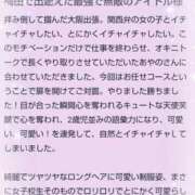 ヒメ日記 2024/02/18 13:43 投稿 伊吹　あやの 妄想する女学生たち 梅田校