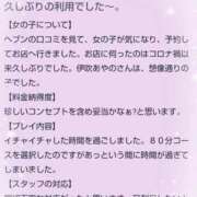 ヒメ日記 2024/02/27 13:08 投稿 伊吹　あやの 妄想する女学生たち 梅田校