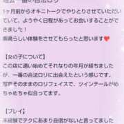 ヒメ日記 2024/04/03 15:23 投稿 伊吹　あやの 妄想する女学生たち 梅田校