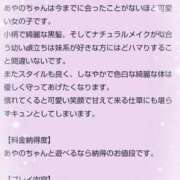 ヒメ日記 2024/04/12 17:03 投稿 伊吹　あやの 妄想する女学生たち 梅田校