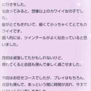 ヒメ日記 2024/04/17 19:23 投稿 伊吹　あやの 妄想する女学生たち 梅田校