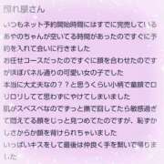 ヒメ日記 2024/08/14 18:43 投稿 伊吹　あやの 妄想する女学生たち 梅田校