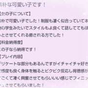 ヒメ日記 2024/08/21 22:53 投稿 伊吹　あやの 妄想する女学生たち 梅田校