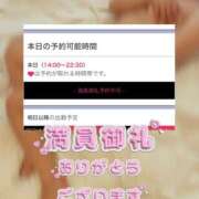 ヒメ日記 2025/03/05 15:10 投稿 あきほ 奥鉄オクテツ東京店（デリヘル市場）