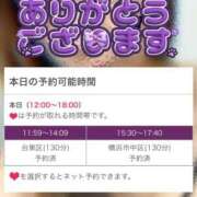 ヒメ日記 2025/03/20 14:50 投稿 あきほ 奥鉄オクテツ東京店（デリヘル市場）