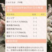 ヒメ日記 2025/04/02 17:15 投稿 あきほ 奥鉄オクテツ東京店（デリヘル市場）