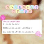 ヒメ日記 2025/04/03 16:35 投稿 あきほ 奥鉄オクテツ東京店（デリヘル市場）