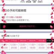 ヒメ日記 2025/05/25 14:40 投稿 あきほ 奥鉄オクテツ東京店（デリヘル市場）