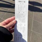 あきほ 出勤します☘️ 奥鉄オクテツ東京店（デリヘル市場）