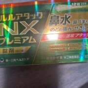 ヒメ日記 2026/01/29 14:40 投稿 みずほ One More奥様　横浜関内店