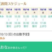 ヒメ日記 2024/10/13 22:14 投稿 りおな 池袋おかあさん