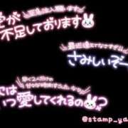 ヒメ日記 2024/07/08 17:43 投稿 えま One More 奥様　錦糸町店