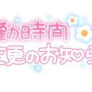 ヒメ日記 2024/06/21 09:32 投稿 平野【ひらの】 丸妻 西船橋店