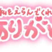 平野【ひらの】 今日はありがとうございました 丸妻 西船橋店