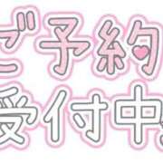 ヒメ日記 2024/12/10 18:37 投稿 平野【ひらの】 丸妻 西船橋店