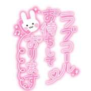 ヒメ日記 2024/12/17 22:15 投稿 平野【ひらの】 丸妻 西船橋店