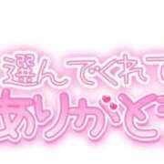 ヒメ日記 2026/04/03 22:21 投稿 平野【ひらの】 丸妻 西船橋店