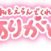 ヒメ日記 2026/04/22 01:23 投稿 平野【ひらの】 丸妻 西船橋店