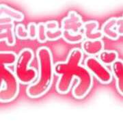 ヒメ日記 2026/08/06 22:43 投稿 平野【ひらの】 丸妻 西船橋店