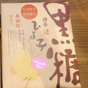 ヒメ日記 2025/05/05 21:47 投稿 もえり 奥様の実話 梅田店