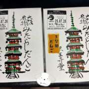 ヒメ日記 2025/07/26 22:00 投稿 もえり 奥様の実話 梅田店