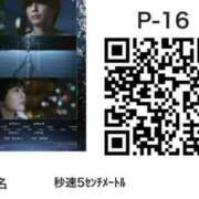 ヒメ日記 2025/10/15 00:14 投稿 もえり 奥様の実話 梅田店