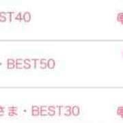 ヒメ日記 2025/12/01 22:45 投稿 もえり 奥様の実話 梅田店