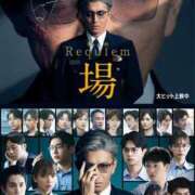 ヒメ日記 2026/03/04 18:01 投稿 もえり 奥様の実話 梅田店