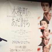 ヒメ日記 2026/03/20 18:03 投稿 もえり 奥様の実話 梅田店