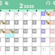 ヒメ日記 2025/01/20 20:50 投稿 ゆうみ チューリップ土浦店