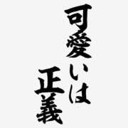 ヒメ日記 2025/04/07 13:20 投稿 ゆうみ チューリップ土浦店