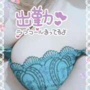 ヒメ日記 2025/04/09 17:18 投稿 なみ 宮城大崎古川ちゃんこ