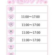 ヒメ日記 2024/03/25 18:27 投稿 みく ぽっちゃり巨乳専門木更津君津ちゃんこin千葉