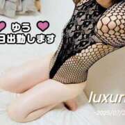 ヒメ日記 2025/07/22 17:14 投稿 ゆう♡癒し系風俗未経験♡体験 LUXURIA（ルクスリア）