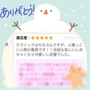 ヒメ日記 2024/12/13 14:15 投稿 里美(さとみ) エクレア上野御徒町　天然貴姉乳舐手淫店