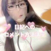 ヒメ日記 2025/01/29 13:50 投稿 里美(さとみ) エクレア上野御徒町　天然貴姉乳舐手淫店