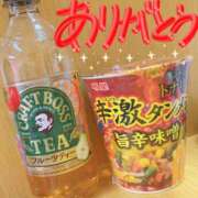 ヒメ日記 2025/02/05 17:48 投稿 里美(さとみ) エクレア上野御徒町　天然貴姉乳舐手淫店