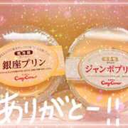 ヒメ日記 2025/03/15 00:17 投稿 里美(さとみ) エクレア上野御徒町　天然貴姉乳舐手淫店