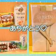 ヒメ日記 2025/04/13 01:34 投稿 里美(さとみ) エクレア上野御徒町　天然貴姉乳舐手淫店