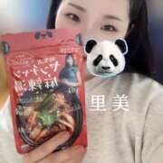 ヒメ日記 2025/04/14 17:38 投稿 里美(さとみ) エクレア上野御徒町　天然貴姉乳舐手淫店