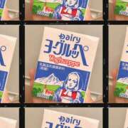 ヒメ日記 2025/05/09 07:18 投稿 里美(さとみ) エクレア上野御徒町　天然貴姉乳舐手淫店