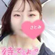 ヒメ日記 2025/05/23 07:30 投稿 里美(さとみ) エクレア上野御徒町　天然貴姉乳舐手淫店