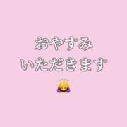 ヒメ日記 2025/06/02 11:17 投稿 里美(さとみ) エクレア上野御徒町　天然貴姉乳舐手淫店