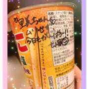 ヒメ日記 2025/06/03 18:28 投稿 里美(さとみ) エクレア上野御徒町　天然貴姉乳舐手淫店