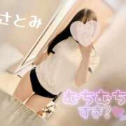 ヒメ日記 2025/06/04 23:58 投稿 里美(さとみ) エクレア上野御徒町　天然貴姉乳舐手淫店