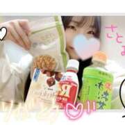 ヒメ日記 2025/12/25 10:02 投稿 里美(さとみ) エクレア上野御徒町　天然貴姉乳舐手淫店