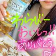 ヒメ日記 2026/01/07 14:33 投稿 里美(さとみ) エクレア上野御徒町　天然貴姉乳舐手淫店