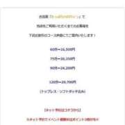 ヒメ日記 2024/10/21 10:34 投稿 いちか【「S」ディプロマ保持者】 たっぷりHoneyoilSPA福岡中洲店